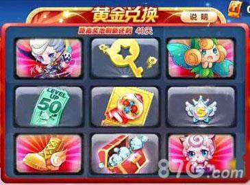 天天酷跑魔法少年怎么抽（天天酷跑抽奖在哪里抽）
