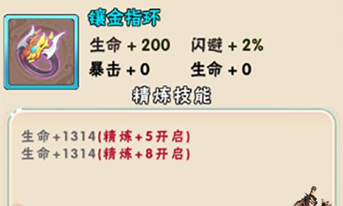 西游诀