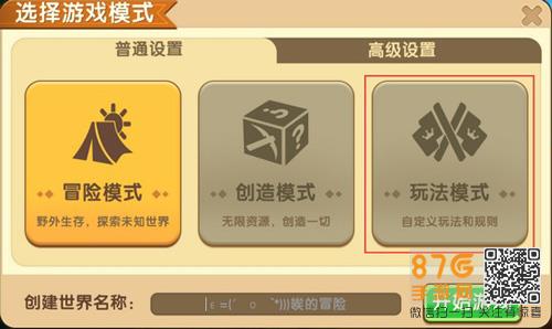迷你世界僵尸怎么做