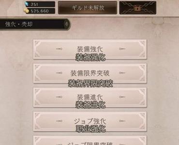 死亡爱丽丝切换中文界面截图3