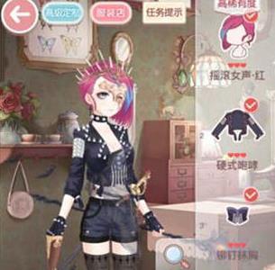 奇迹暖暖13支3公主搭配1