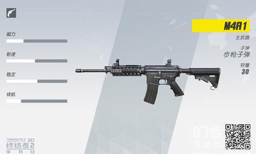终结者2审判日M4A1怎么用（终结者2审判日百度百科）