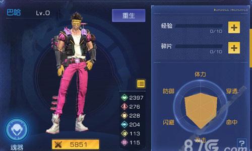 无尽战区觉醒巴哈怎么样