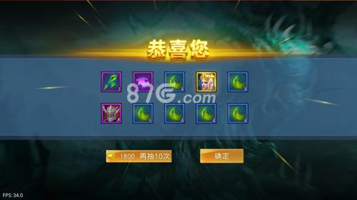神话永恒许愿池抽奖有什么技巧（神奇许愿池）