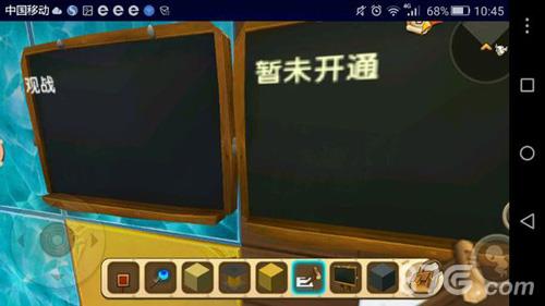 迷你世界吃鸡地图3