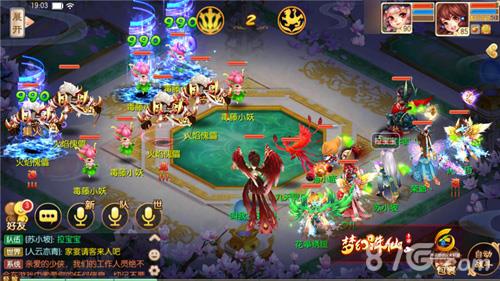 梦幻诛仙手游青云志精英7-3攻略