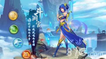 问道手游力水装备怎么搭配（问道手游敏水装备）