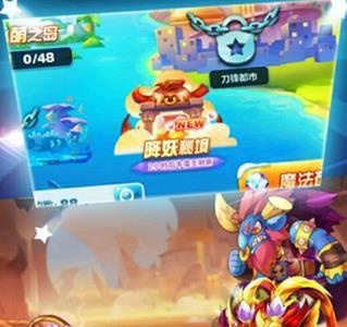 天天酷跑降妖秘境攻略
