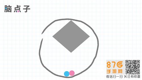脑点子Brain Dots第19关攻略