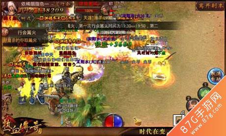热血传奇手机版行会篝火玩法攻略3