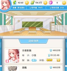 元气偶像季分享会创建截图4