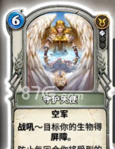 秘境对决蓝白冻结3