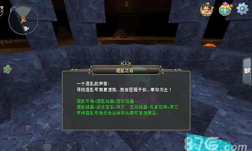 迷你世界黑龙打完怎么解除封印6