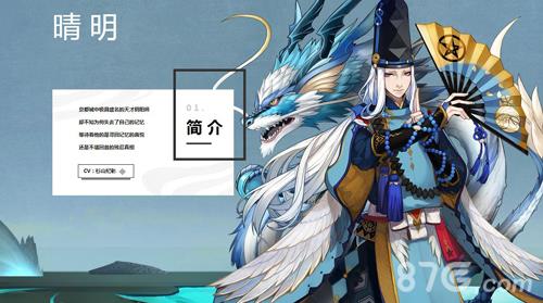 阴阳师手游阴阳师选哪个好 阴阳师手游哪个区好