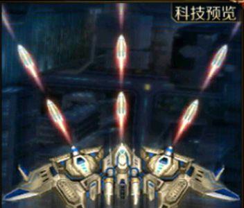 星河战神沙暴战机效果
