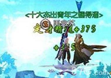 诛仙手游奇遇任务登高望远怎么做（诛仙手游登高望远隐藏任务完成流程分析）