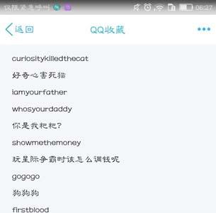 愚公移山3密令
