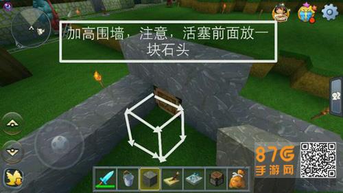 迷你世界活塞有什么用3