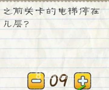 最囧游戏2第39关怎么过 最囧游戏2第39关怎么过不去