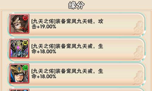 西游诀8