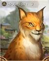 问道手游超级山猫卡