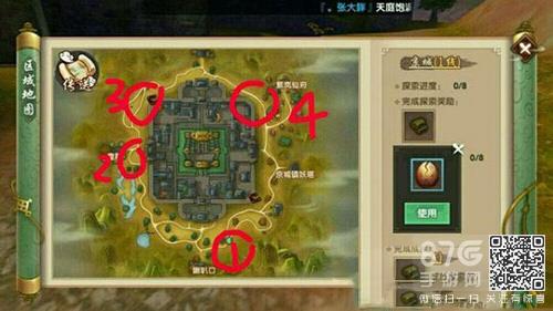 寻仙手游坐骑刷新时间介绍 寻仙最新坐骑