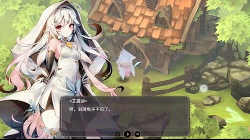 魔女之泉3第一章攻略10