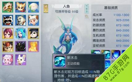 镇魔曲手游夜狩带什么宝宝好（镇魔曲夜狩和星术哪个好玩）