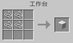 我的世界羊毛怎么做