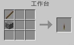 我的世界拉杆怎么做（我的世界拉杆怎么做门）