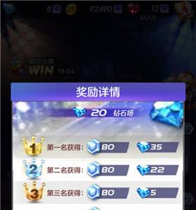 天天酷跑3D疾风少年6