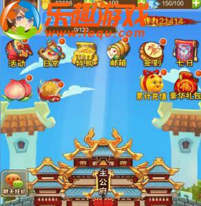 谁是大主公游戏截图2