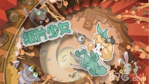 纸片少女攻略大全（纸片少女攻略第一章）
