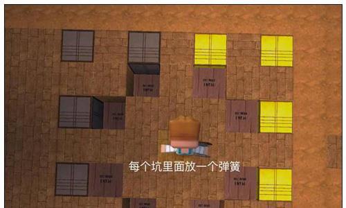 迷你世界跑马灯7