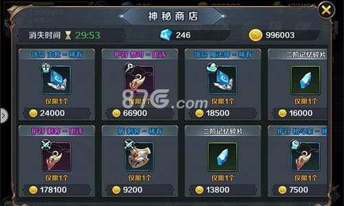 最终契约藏宝图怎么用