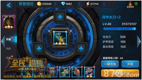 全民超神玉面剑魔培养攻略5