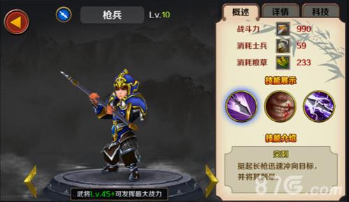再无三国礼包在哪里领取 放置三国礼包在哪里兑换