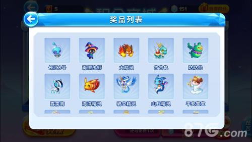 天天酷跑十连抽奖品6