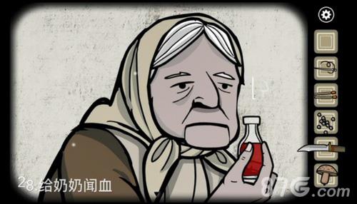 锈湖天堂岛第6关成就