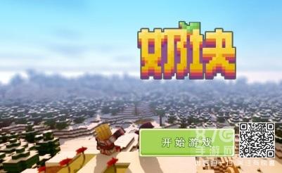 奶块怎么刷钻石（奶块最新版本怎么刷钻石）
