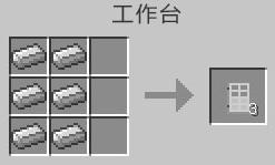 我的世界铁门怎么做（我的世界铁门怎么做开关）