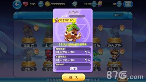 天天酷跑土巴鼠怎么获得
