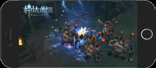 神话永恒法师技能3