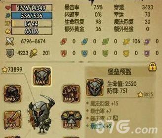 贪婪洞窟没有血瓶回血方法1
