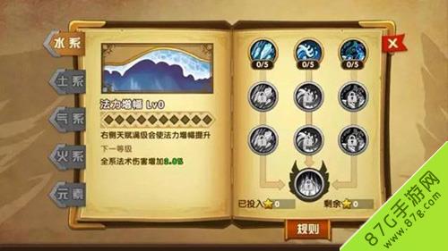 英雄无敌手游魔法行会有什么用 英雄无敌7魔法行会
