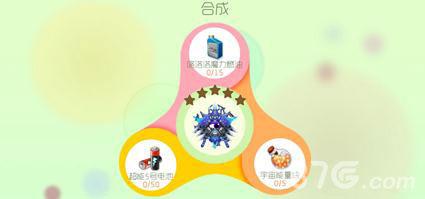 球球大作战尖刀战神合成介绍（球球大作战尖刀战神合成表）