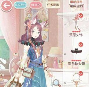 奇迹暖暖14-8少女级搭配2