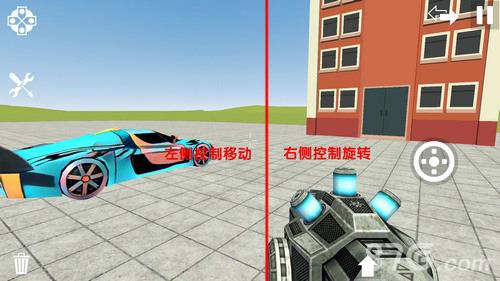 我是创造者教程2