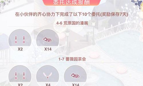 奇迹暖暖新版操作2