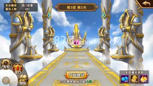 英雄无敌手游云中城